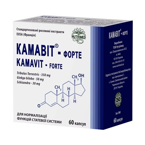 Камавит форте капсулы №60 купить - фото №1 Камавит форте капсулы №60 купить