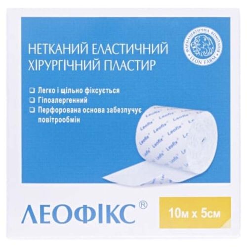 Пластир хірургічний Леофікс еластичний на нетканій основі 5 см х 10 м №1 в місті Одеса : ціни, характеристика.  - фото №1 Пластир хірургічний Леофікс еластичний на нетканій основі 5 см х 10 м №1 в місті Одеса : ціни, характеристика.