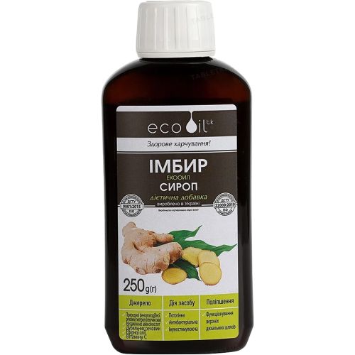 Імбир-Екооіл сироп 250 г в місті Запоріжжя : ціни, характеристика.  - фото №1 Імбир-Екооіл сироп 250 г в місті Запоріжжя : ціни, характеристика.