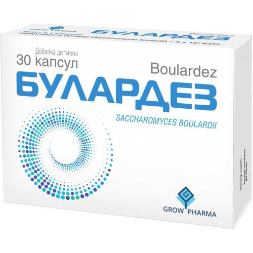 Булардез капсулы №30 в городе Рахов : цены, характеристики.  - фото №1 Булардез капсулы №30 в городе Рахов : цены, характеристики.