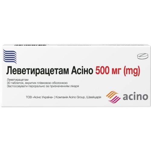Леветирацетам Асіно 500 мг таблетки №30 в місті Вінниця : ціни, характеристика.  - фото №1 Леветирацетам Асіно 500 мг таблетки №30 в місті Вінниця : ціни, характеристика.