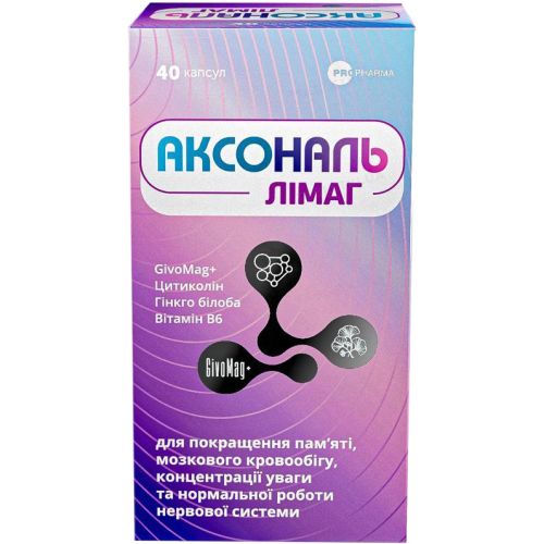 Аксональ Лімаг капсули №40 купити - фото №1 Аксональ Лімаг капсули №40 купити