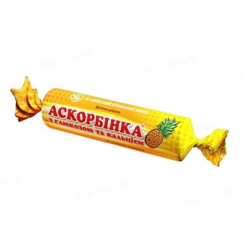 Витамин С 25 мг таблетки жевательные с глюкозой и кальцием (Аскорбинка) №10 в городе Глобино : цены, характеристики.  - фото №1 Витамин С 25 мг таблетки жевательные с глюкозой и кальцием (Аскорбинка) №10 в городе Глобино : цены, характеристики.