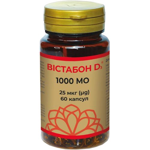 Вистабон D3 1000 МЕ по 25 мкг капсулы №60 в городе Канев : цены, характеристики.  - фото №1 Вистабон D3 1000 МЕ по 25 мкг капсулы №60 в городе Канев : цены, характеристики.