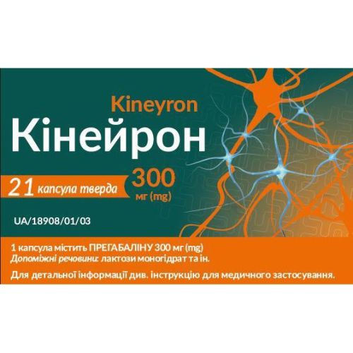 Кінейрон 300 мг капсули №21 в місті Глобине : ціни, характеристика.  - фото №1 Кінейрон 300 мг капсули №21 в місті Глобине : ціни, характеристика.