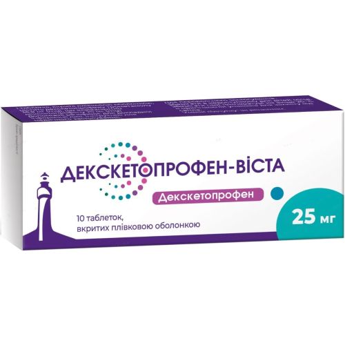 Декскетопрофен-Віста 25 мг таблетки №10 в місті Сквира : ціни, характеристика. - фото №1 Декскетопрофен-Віста 25 мг таблетки №10 в місті Сквира : ціни, характеристика.