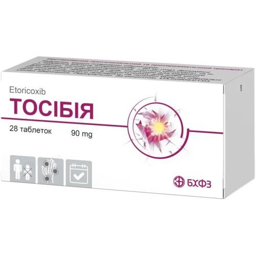 Тосібія 90 мг таблетки №28 в Україні - фото №1 Тосібія 90 мг таблетки №28 в Україні