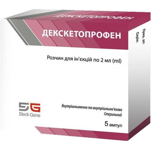 Декскетопрофен розчин для ін'єкцій 25 мг/мл по 2 мл ампули №5 в місті Одеса : ціни, характеристика.  - фото №1 Декскетопрофен розчин для ін'єкцій 25 мг/мл по 2 мл ампули №5 в місті Одеса : ціни, характеристика.