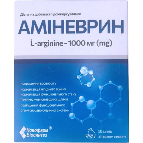 Аміневрин порошок по 2,5 г стіки №10 в Україні - фото №1 Аміневрин порошок по 2,5 г стіки №10 в Україні