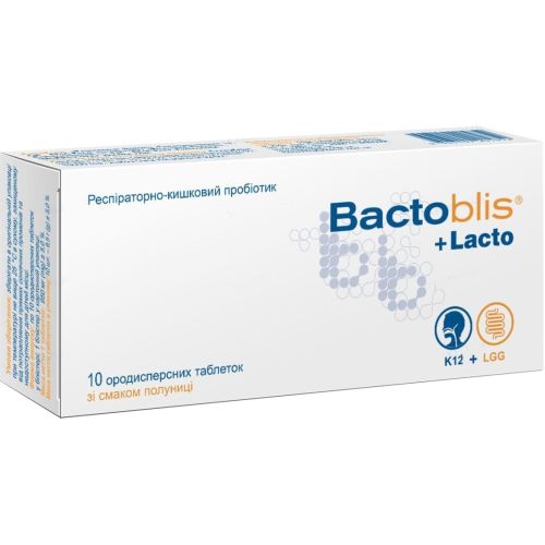 Бактобліс + Лакто (Bactoblis + Lacto) таблетки №10 в місті Львів : ціни, характеристика.  - фото №1 Бактобліс + Лакто (Bactoblis + Lacto) таблетки №10 в місті Львів : ціни, характеристика.