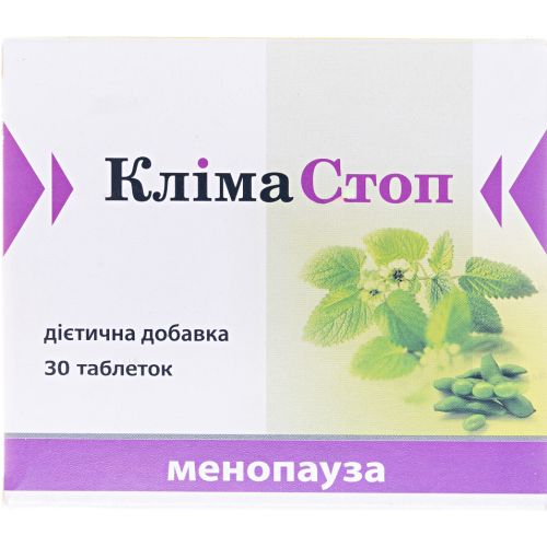 КлімаСтоп таблетки 30 шт. ціна - фото №1 КлімаСтоп таблетки 30 шт. ціна