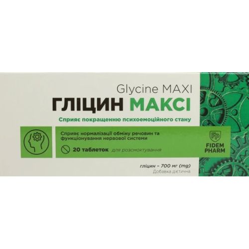 Гліцин Максі 700 мг таблетки №20 в місті Софіївка : ціни, характеристика.  - фото №1 Гліцин Максі 700 мг таблетки №20 в місті Софіївка : ціни, характеристика.