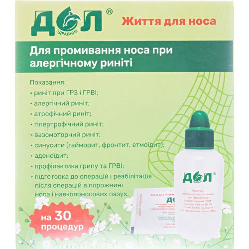 Прибор оториноларинготологический для промывания носа ДОЛ 240 мл + средство для промывания носа рецепт №2 порошок 2 г саше №10 в городе Софиевка : цены, характеристики.  - фото №1 Прибор оториноларинготологический для промывания носа ДОЛ 240 мл + средство для промывания носа рецепт №2 порошок 2 г саше №10 в городе Софиевка : цены, характеристики.