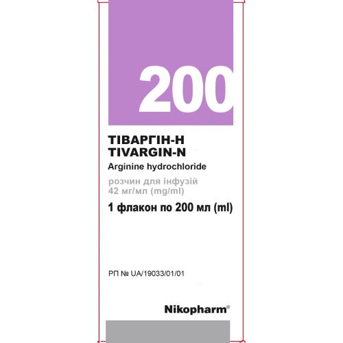 Тиваргин-Н 42 мг/мл раствор для инфузий флакон 200 мл в городе Вышгород : цены, характеристики.  - фото №1 Тиваргин-Н 42 мг/мл раствор для инфузий флакон 200 мл в городе Вышгород : цены, характеристики.