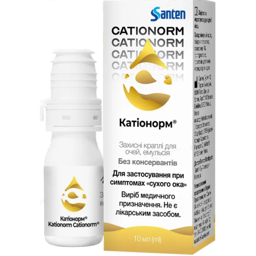Катионорм капли глазные 10 мл в городе Гайсин : цены, характеристики. - фото №1 Катионорм капли глазные 10 мл в городе Гайсин : цены, характеристики.
