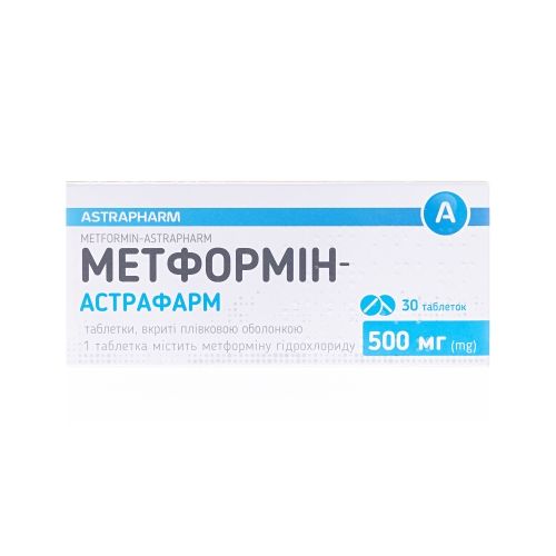 Метформин-Астрафарм 500 мг таблетки №30 в городе Глобино : цены, характеристики.  - фото №1 Метформин-Астрафарм 500 мг таблетки №30 в городе Глобино : цены, характеристики.