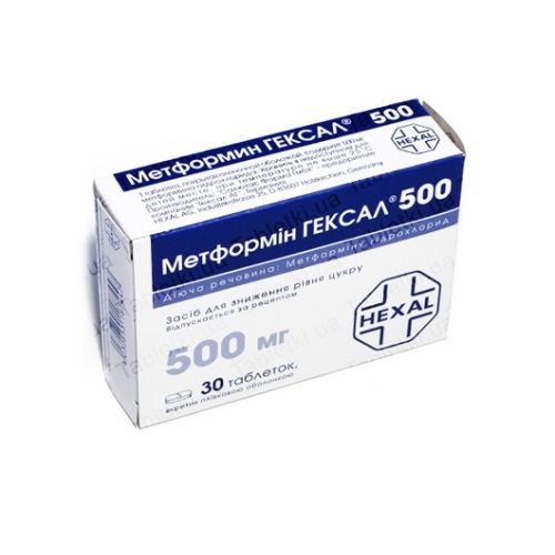 Метформин 500 мг таблетки №30 в городе Глобино : цены, характеристики.  - фото №1 Метформин 500 мг таблетки №30 в городе Глобино : цены, характеристики.