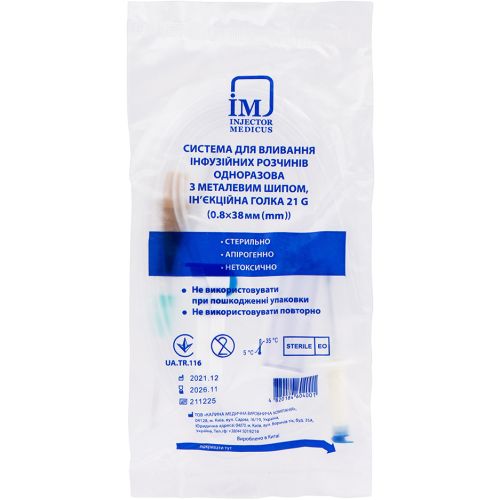 Система для вливання інфузійних розчинів Injector Medicus з металевим шипом голка 21G (0,8х38 мм) №1 в місті Рахів : ціни, характеристика.  - фото №1 Система для вливання інфузійних розчинів Injector Medicus з металевим шипом голка 21G (0,8х38 мм) №1 в місті Рахів : ціни, характеристика.