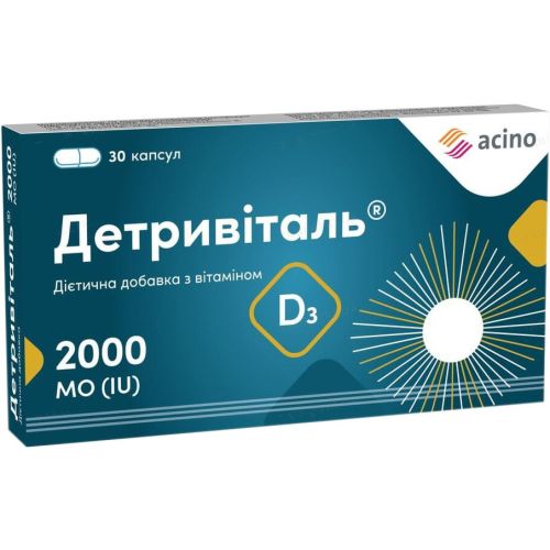 Детривиталь 2000 МЕ капсулы №30 в городе Вышгород : цены, характеристики.  - фото №1 Детривиталь 2000 МЕ капсулы №30 в городе Вышгород : цены, характеристики.