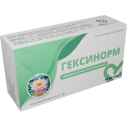 Гексинорм VitaCore вагінальні супозиторії №10 в місті Кривий Ріг : ціни, характеристика.  - фото №1 Гексинорм VitaCore вагінальні супозиторії №10 в місті Кривий Ріг : ціни, характеристика.