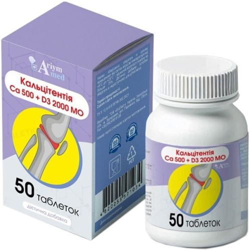 Кальцітентія Ca 500 + D3 2000 МО таблетки №50 фото - фото №1 Кальцітентія Ca 500 + D3 2000 МО таблетки №50 фото