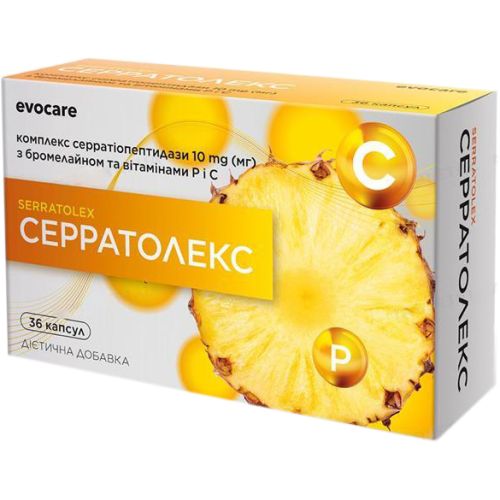 Серратолекс капсулы №36 в городе Канев : цены, характеристики.  - фото №1 Серратолекс капсулы №36 в городе Канев : цены, характеристики.