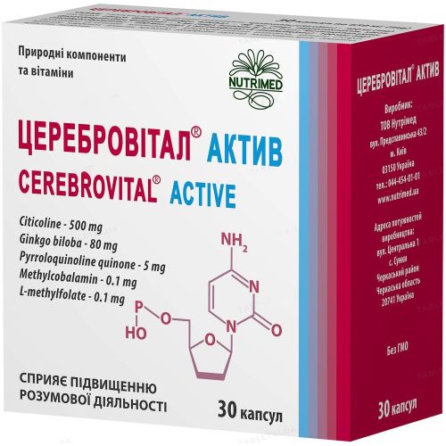 Церебровітал Актив капсули №30 ADD - фото №1 Церебровітал Актив капсули №30 ADD