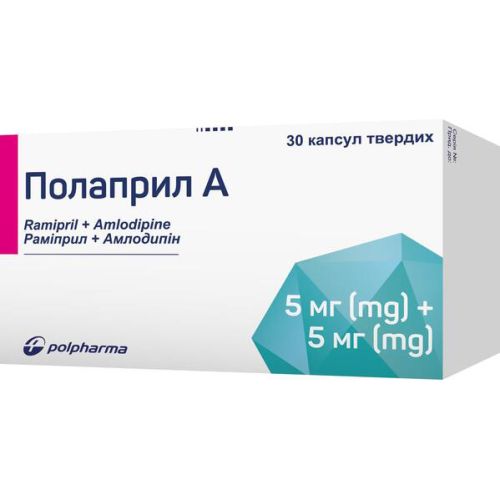 Полаприл А 5 мг/5 мг капсули №30 в місті Вінниця : ціни, характеристика.  - фото №1 Полаприл А 5 мг/5 мг капсули №30 в місті Вінниця : ціни, характеристика.
