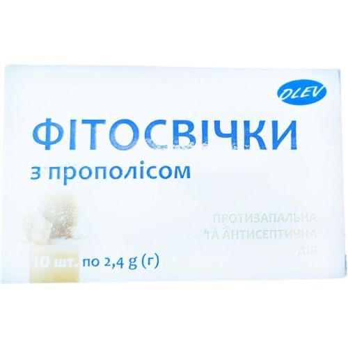 Фітосвічки з прополісом №10 замовити - фото №1 Фітосвічки з прополісом №10 замовити