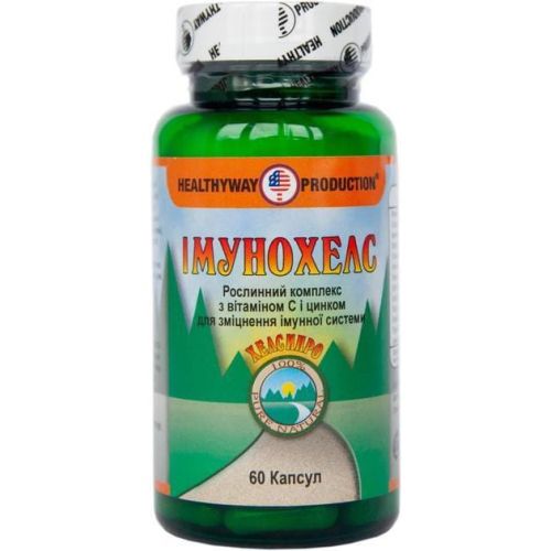 Імунохелс Healthyway Production капсули №60 в місті Софіївка : ціни, характеристика.  - фото №1 Імунохелс Healthyway Production капсули №60 в місті Софіївка : ціни, характеристика.