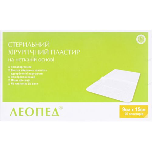 Пластырь медицинский Леопед 9 см х 15 см стерильный, 25 шт. в городе Софиевка : цены, характеристики.  - фото №1 Пластырь медицинский Леопед 9 см х 15 см стерильный, 25 шт. в городе Софиевка : цены, характеристики.