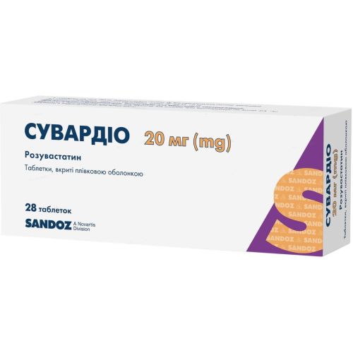 Сувардіо 20 мг таблетки №28 в місті Глобине : ціни, характеристика.  - фото №1 Сувардіо 20 мг таблетки №28 в місті Глобине : ціни, характеристика.