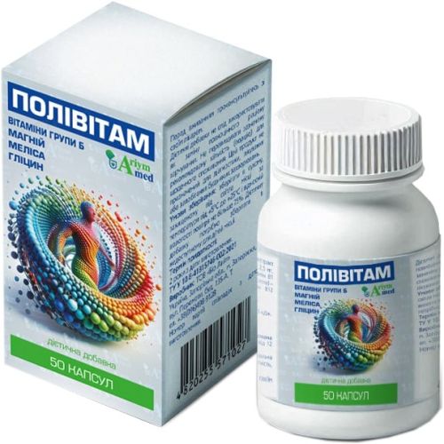 Полівітам капсули №50 ADD - фото №1 Полівітам капсули №50 ADD