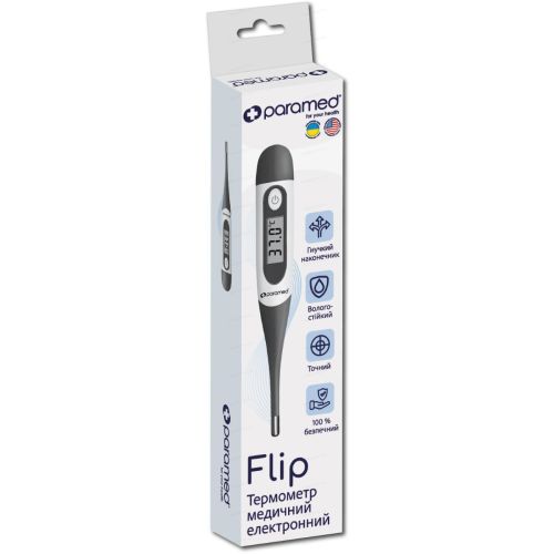 Термометр медицинский Paramed Flip цифровой с гибким наконечником в городе Винница : цены, характеристики.  - фото №1 Термометр медицинский Paramed Flip цифровой с гибким наконечником в городе Винница : цены, характеристики.