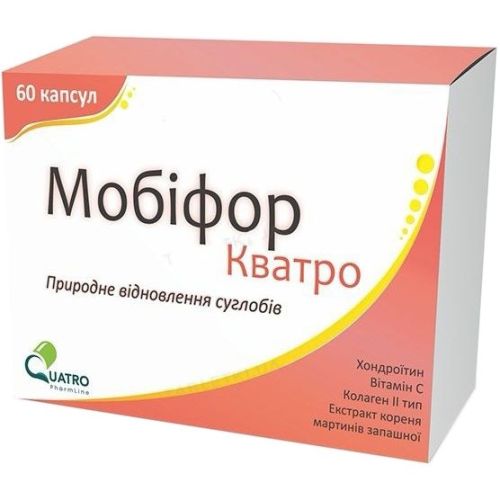 Мобіфор Кватро капсули №60 в місті Самбір : ціни, характеристика. - фото №1 Мобіфор Кватро капсули №60 в місті Самбір : ціни, характеристика.