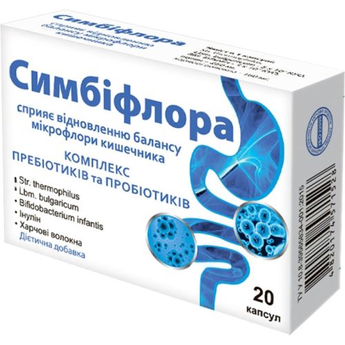 Симбифлора капсулы №20 в городе Рахов : цены, характеристики.  - фото №1 Симбифлора капсулы №20 в городе Рахов : цены, характеристики.