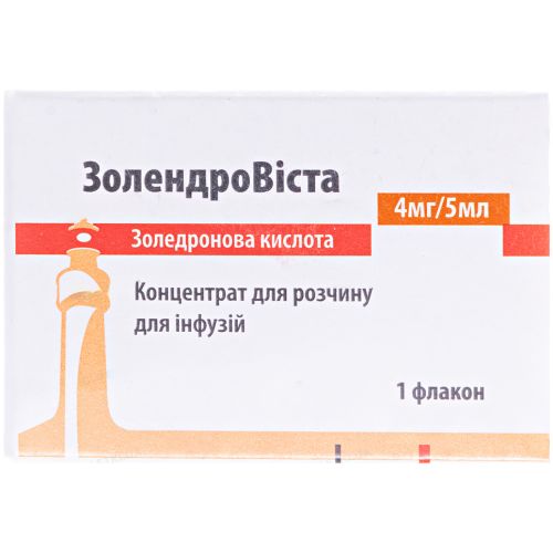 ЗолендроВіста 4 мг/5 мл концентрат для розчину флакон №1 в місті Крюківщина : ціни, характеристика.  - фото №1 ЗолендроВіста 4 мг/5 мл концентрат для розчину флакон №1 в місті Крюківщина : ціни, характеристика.
