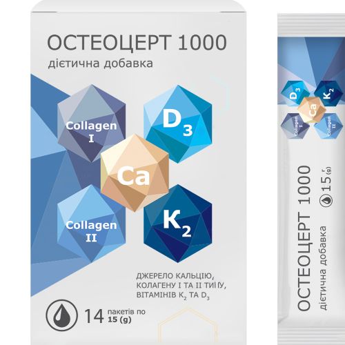 Остеоцерт 1000 суспензия по 15 г стики №14 в городе Глобино : цены, характеристики.  - фото №1 Остеоцерт 1000 суспензия по 15 г стики №14 в городе Глобино : цены, характеристики.