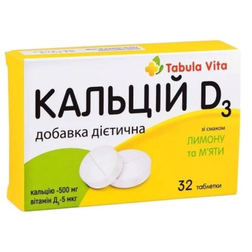 Кальцій Д3 Tabula Vita лимон та м'ята таблетки №32 в місті Олександрія : ціни, характеристика. - фото №1 Кальцій Д3 Tabula Vita лимон та м'ята таблетки №32 в місті Олександрія : ціни, характеристика.