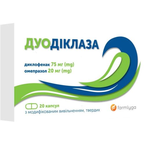 Дуодиклаза капсулы №20 в городе Софиевка : цены, характеристики.  - фото №1 Дуодиклаза капсулы №20 в городе Софиевка : цены, характеристики.