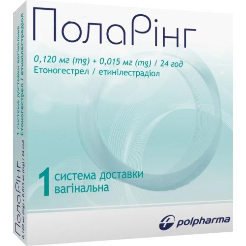 Поларинг система вагинальной доставки по 0.12 мг/0.015 мг/сутки саше №1 в городе Кременчуг : цены, характеристики. - фото №1 Поларинг система вагинальной доставки по 0.12 мг/0.015 мг/сутки саше №1 в городе Кременчуг : цены, характеристики.