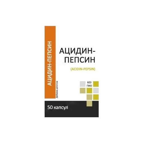 Ацидин-Пепсин капсулы №50 в городе Рахов : цены, характеристики.  - фото №1 Ацидин-Пепсин капсулы №50 в городе Рахов : цены, характеристики.