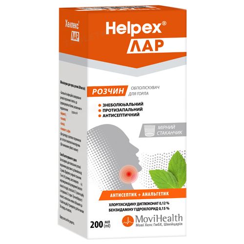 Хелпекс ЛАР для горла ополіскувач 200 мл в місті Вінниця : ціни, характеристика.  - фото №1 Хелпекс ЛАР для горла ополіскувач 200 мл в місті Вінниця : ціни, характеристика.