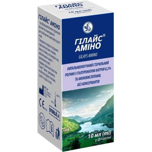 Гілайс Аміно розчин офтальмологічний 10 мл фото - фото №1 Гілайс Аміно розчин офтальмологічний 10 мл фото