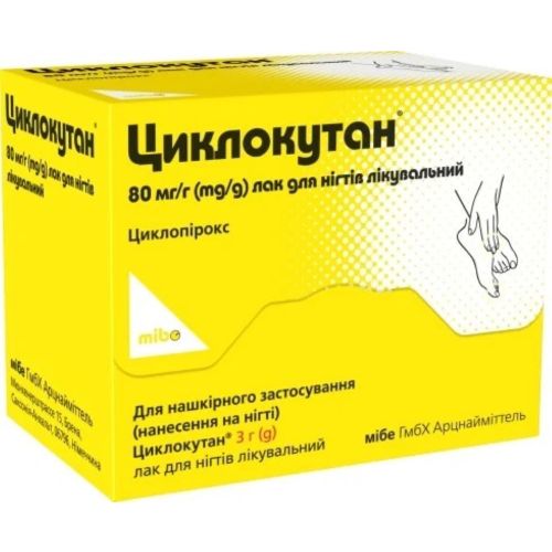 Циклокутан 80 мг/г лак для нігтів лікувальний розчин у флаконі 3 г + 10 шпателів в місті Софіївка : ціни, характеристика.  - фото №1 Циклокутан 80 мг/г лак для нігтів лікувальний розчин у флаконі 3 г + 10 шпателів в місті Софіївка : ціни, характеристика.