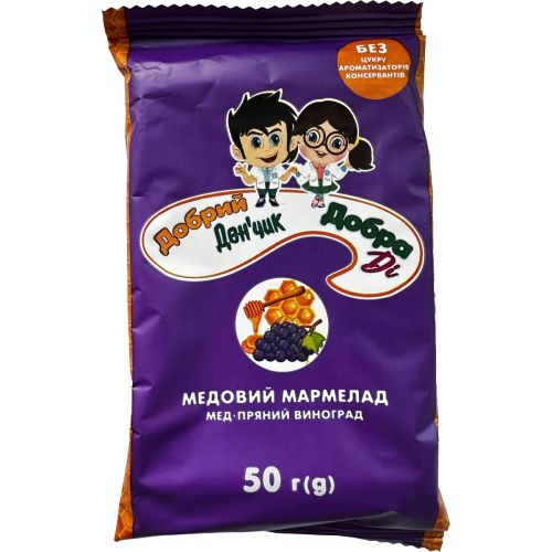 Мармелад Добра Ді/Добрий Денчик медовий виноград 50 г в місті Одеса : ціни, характеристика.  - фото №1 Мармелад Добра Ді/Добрий Денчик медовий виноград 50 г в місті Одеса : ціни, характеристика.