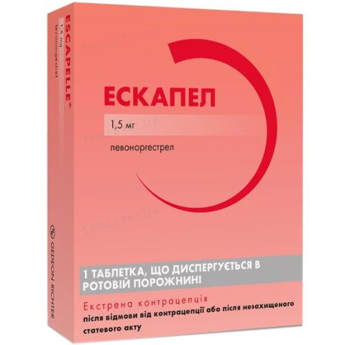 Эскапел 1,5 мг таблетки, диспергируемые в ротовой полости №1 в городе Вышгород : цены, характеристики.  - фото №1 Эскапел 1,5 мг таблетки, диспергируемые в ротовой полости №1 в городе Вышгород : цены, характеристики.