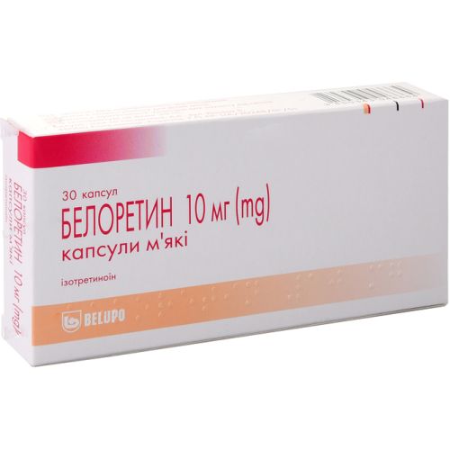 Белоретин 10 мг капсули №30 в місті Львів : ціни, характеристика.  - фото №1 Белоретин 10 мг капсули №30 в місті Львів : ціни, характеристика.