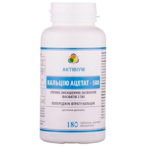 Кальция Ацетат-500 таблетки №180 в городе Глобино : цены, характеристики.  - фото №1 Кальция Ацетат-500 таблетки №180 в городе Глобино : цены, характеристики.