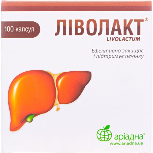 Ливолакт капсулы №100 в городе Глобино : цены, характеристики.  - фото №1 Ливолакт капсулы №100 в городе Глобино : цены, характеристики.